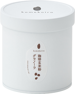 珈琲玄米粉グラノーラ